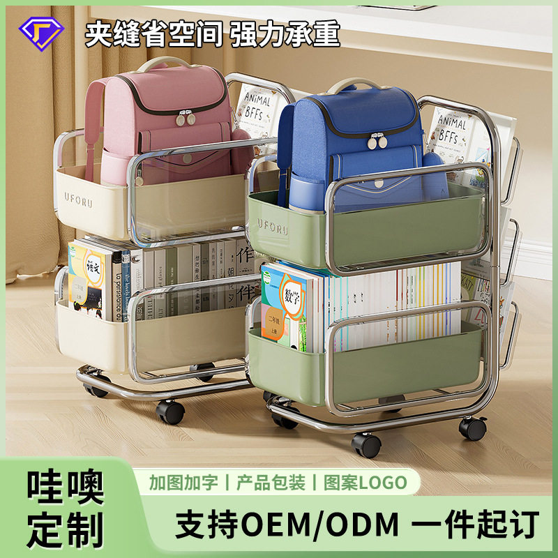 小推车置物架家用办公室桌下多功能书本收纳架夹缝书包移动置物架