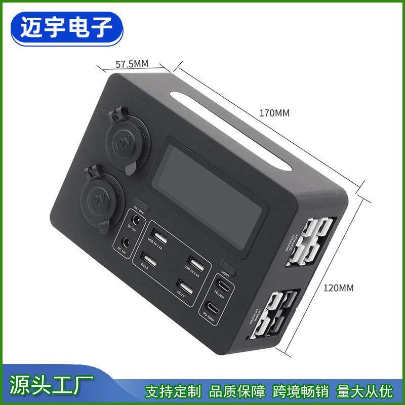 能迷你型电源盒多接口充电多取功电TNI电器电盒12-24V带照明车载,金属材料及制品,其他金属制品,淘宝优惠券,粉丝福利购,淘宝优惠卷