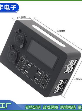 能迷你型电源盒多接口充电多取功电TNI电器电盒12-24V带照明车载