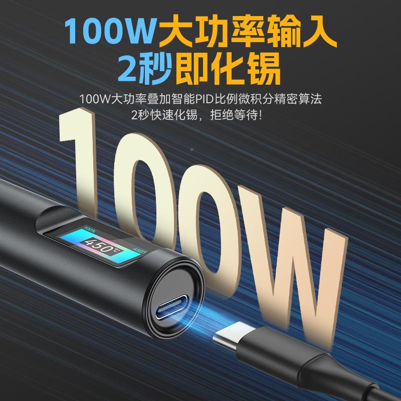 t10便携式用电烙铁智能专业级0大功率调YSZk温家小型245维修焊