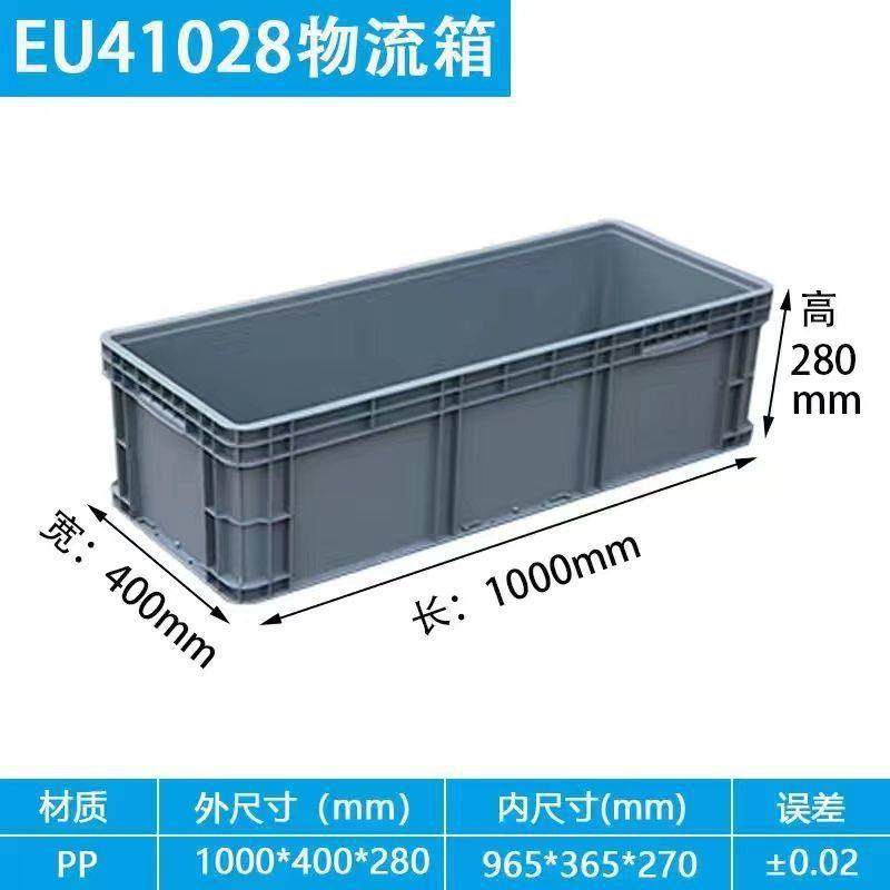 长米型养殖箱乌龟箱养VSO鱼箱收纳周盒长方形条加长转一箱