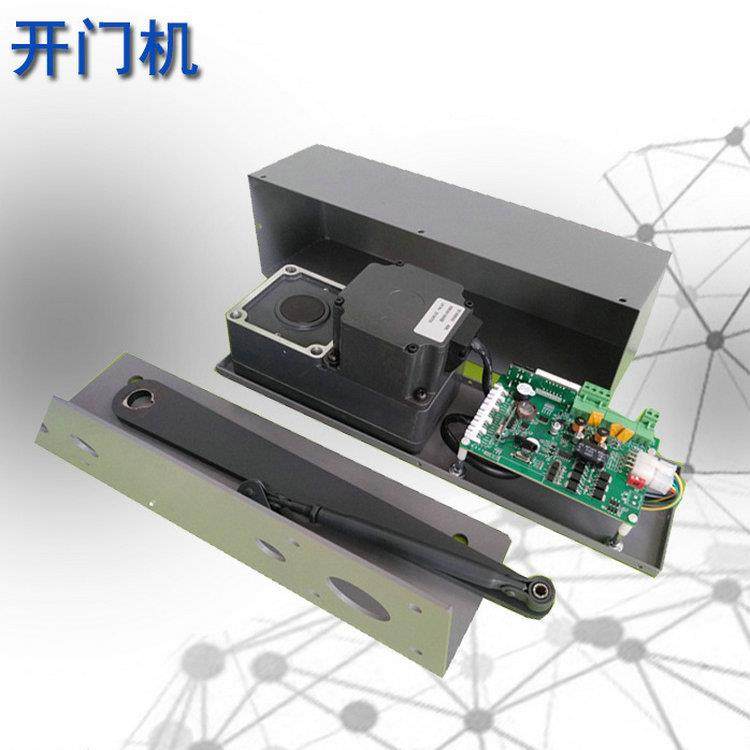 4V6W直流无刷广告门电机45487售后维修可以产根据图片2提供替代0