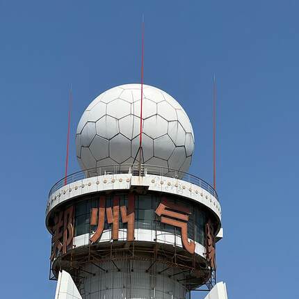 相钢控阵雷达站玻璃避雷针1机3QAR米场微通波讯站抗干扰接闪器