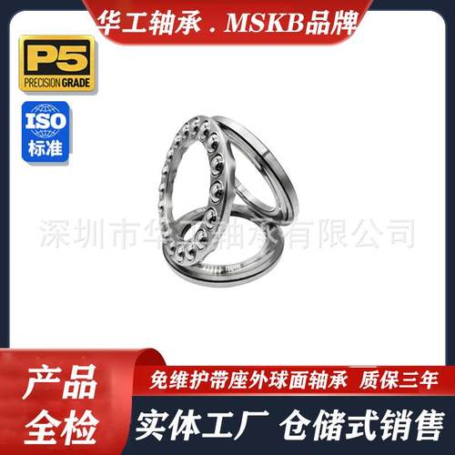 平面推力球轴承521156M51160M51164597405116保8M511751176铜M