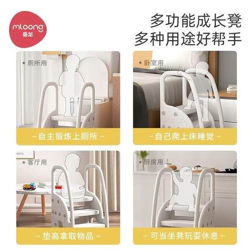 曼宝宝洗手漱台阶凳儿童脚凳卫生间洗脸楼龙梯洗台踩凳脚垫95603