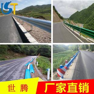 厂DBI家直乡销波形护栏速公路防喷塑护栏村热镀锌撞波高形护栏钢