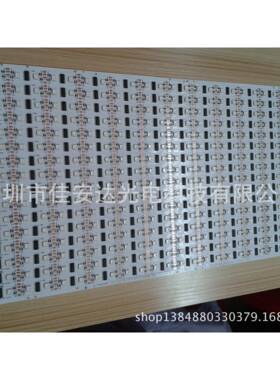 552灯52像素LD88P06V灯条JAD-FB50LPD8086全彩灯条