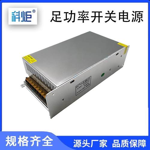 12V66.6功率A800超大功率W大开关电源厂家直供满价格意