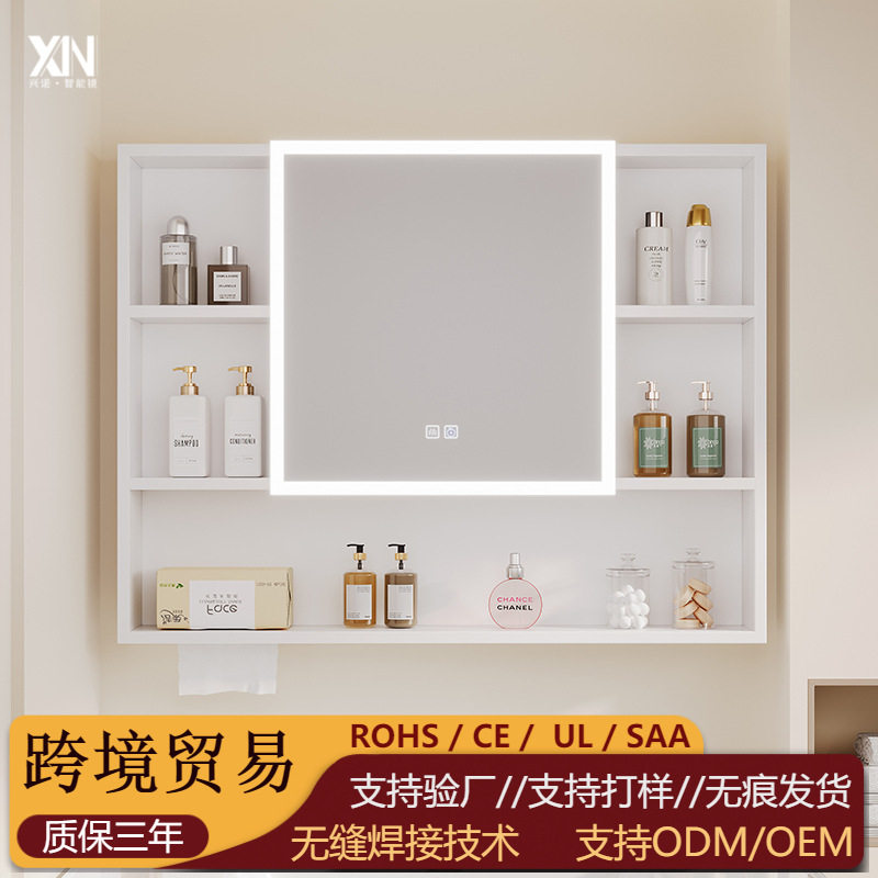 无缝焊接太空铝智能浴室镜子储物卫生间挂墙式智能镜柜箱浴室镜柜