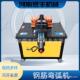 机钢筋弯弧机螺纹钢钢扁钢弯折弯机弯HOU弧圆钢筋打圆机圆圈钢筋