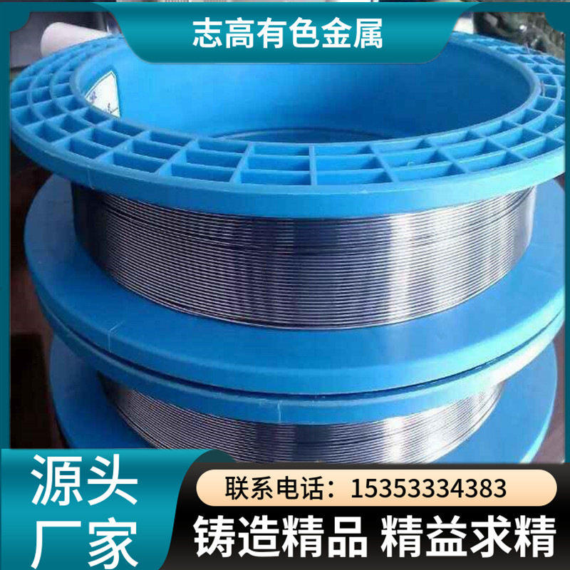高纯铱丝 99.9% 99.99% φ0.1  0.2