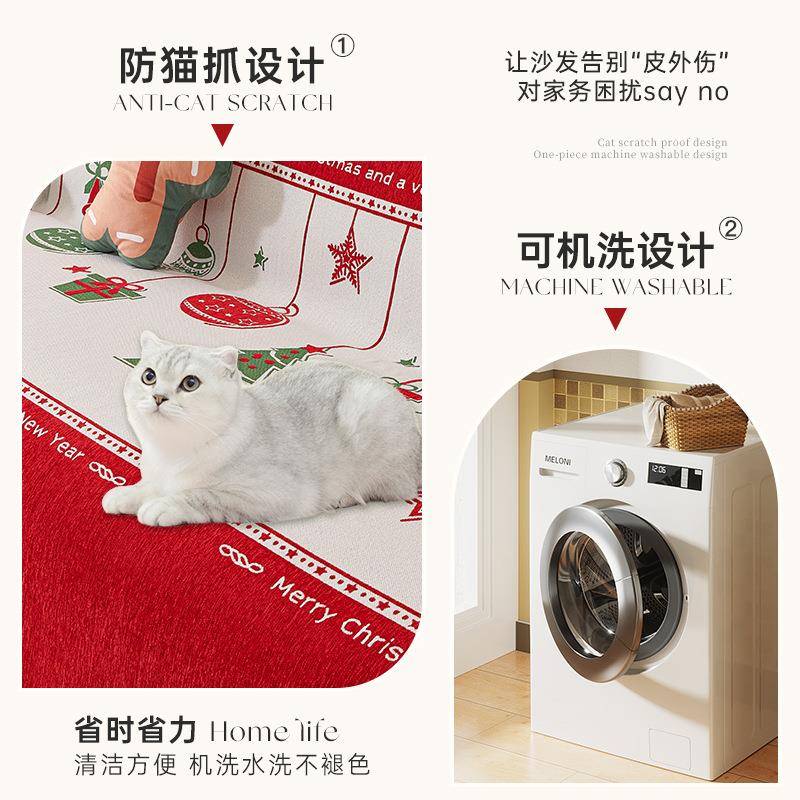 圣一诞节雪尼感尔沙发盖巾节日氛沙围全包沙IIM发套罩片式防猫抓