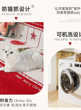 圣一诞节雪尼感尔沙发盖巾节日氛沙围全包沙IIM发套罩片式防猫抓