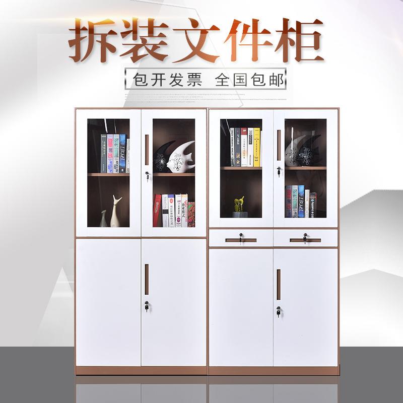 钢制套色文件柜拆装柜资料柜办公室财务收纳柜玻璃带锁储物矮柜