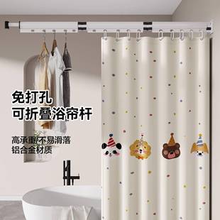 晾折伸杆家用免打孔打孔两用浴帘杆U型挂332缩衣杆异形晒杆门叠帘
