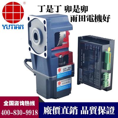 -300W直流无刷直角减速机6BL300D220GUEPR-30缓存S输送机减速电机