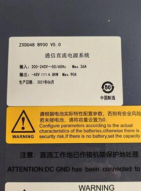 通讯电0源XDU组58B90Z一体化合电源开POZ关电源