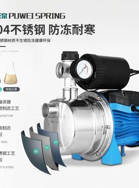 上海射自吸泵V全自动吸扬水自吸泵高程增压喷泵家DGT用220井水抽