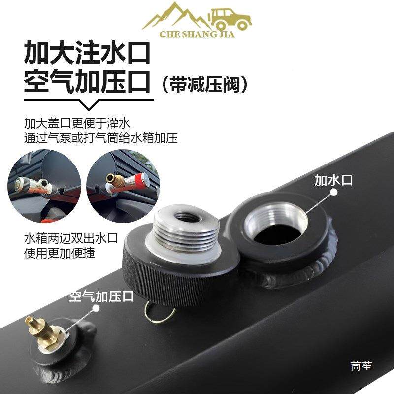 平车顶李架水箱加压太阳能加热扁自TXJ驾游淋浴增压行卧式车载水