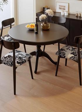 美式形实木餐椅圆桌小桌户型ZGN家用饭桌黑色法式中古风圆餐复桌