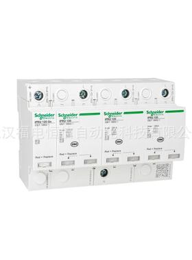 天津高原装iPUR电涌浪涌保护器iPRU103万UFXPA9L103000电源防雷器