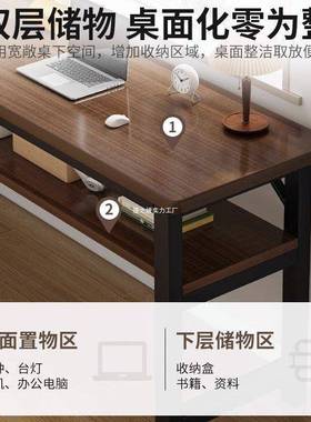 书桌条长桌家长用学生学习桌方形电脑59719桌办公桌工作墙台靠超