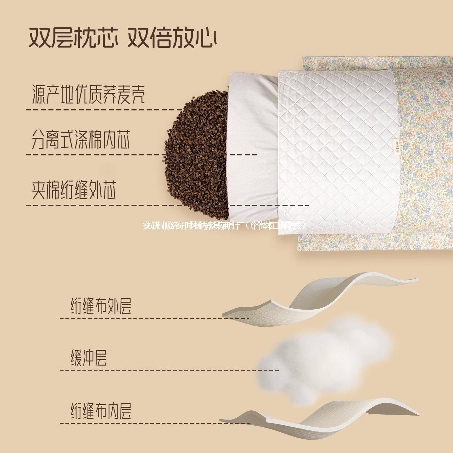 荞侧麦枕头枕纯棉家芯用儿97339406童成人眠睡枕睡荞麦皮四季通用