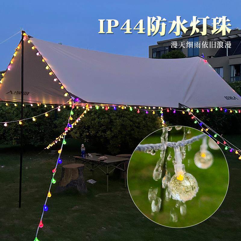 新款RG泡B太阳营能FJJ无圆极变色露氛围灯球气球彩灯庭院房间装饰