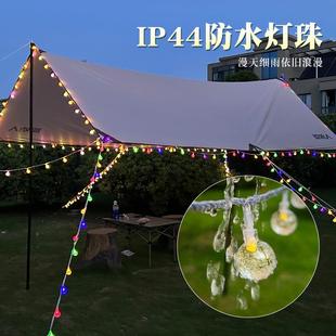 新款RG泡B太阳营能FJJ无圆极变色露氛围灯球气球彩灯庭院房间装饰