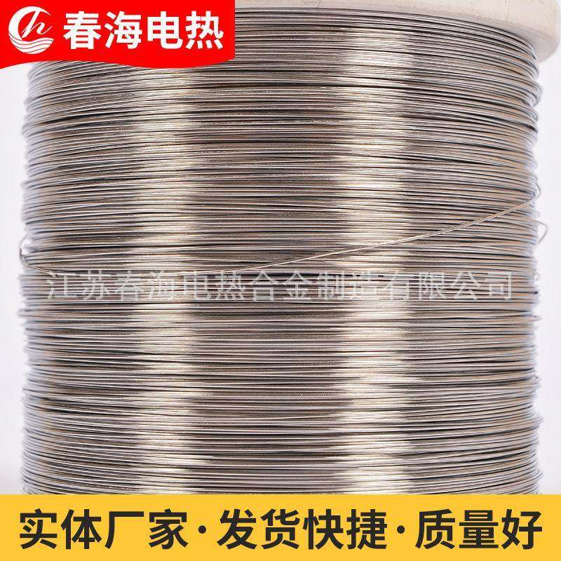 371电铁铬铝O发热丝Cr27mAl7Mo20.5m热丝加热丝