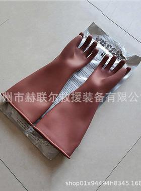 带电作业橡胶手套高压施绝触缘护手套电工作67903业YS防防工电屏