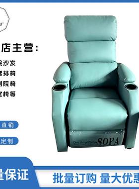 影院沙发座椅剧电院人排高档电动联/手动多功能观影沙发单可98283组合