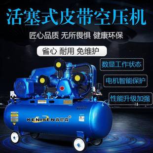 机大空功率喷漆小型22缩0V380V高压气压压机家用工 打气泵空通用款