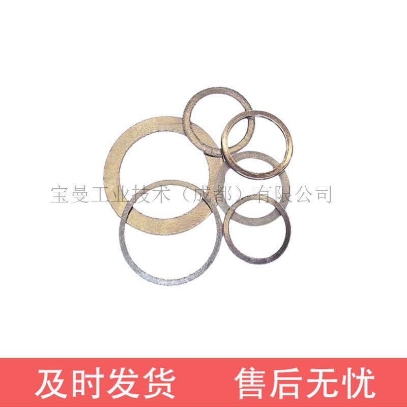 FiQNIsher一费希座圈2U85默6246052密封圈垫片组尔件艾生包邮年质
