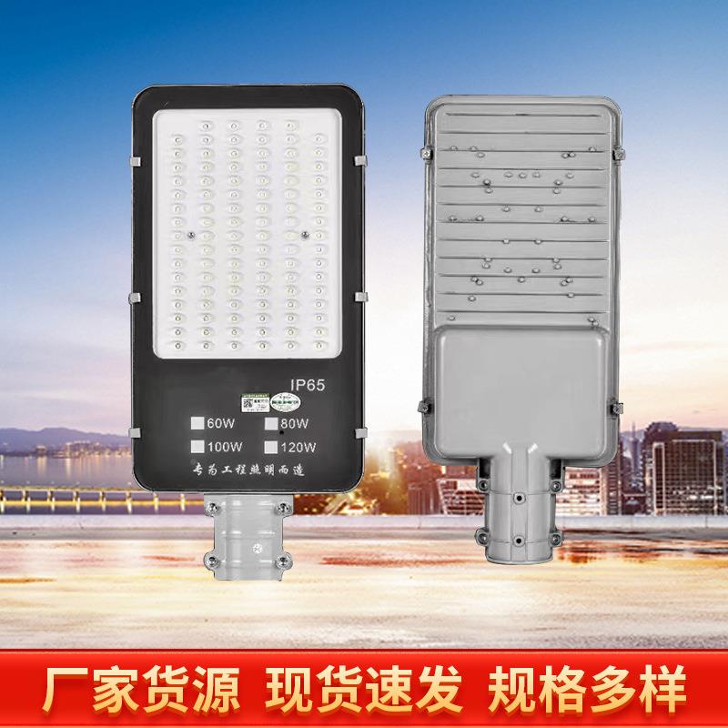 户外超亮市10电0W0小20GDZ0w5w220V挑臂电线杆高杆灯区LED路灯灯