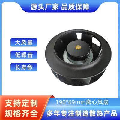 R0CROER19-39/1/2TDMLO电气柜4离心散热风机1969离0心风扇