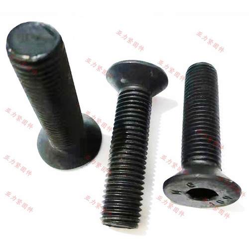 12沉9级内六角头螺钉M012MDHV.16M204crmo耐高温高强度沉头螺丝