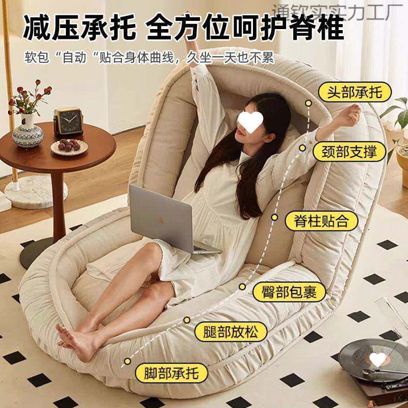 人类狗躺通钦实实窝懒人沙发可可睡单人大榻榻米巨发折叠阳台卧室