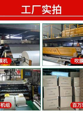 白色复合珠光膜气泡袋EFZ加厚条防打震泡沫袋长信封袋自封快递袋