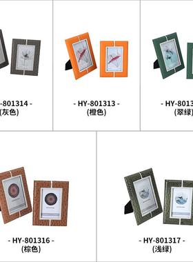 创意高档皮革相相摆台桌上长方款HY-80131形6寸7寸卧室像匡设框计