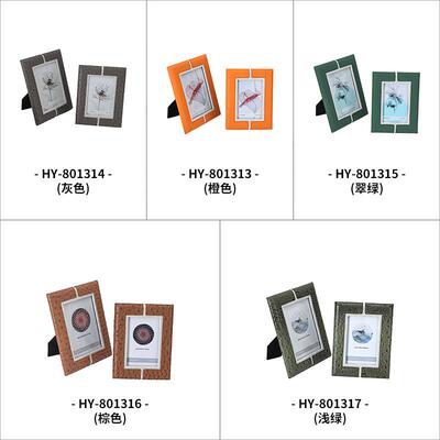 创意高档皮革相相摆台桌上长方款HY-80131形6寸7寸卧室像匡设框计