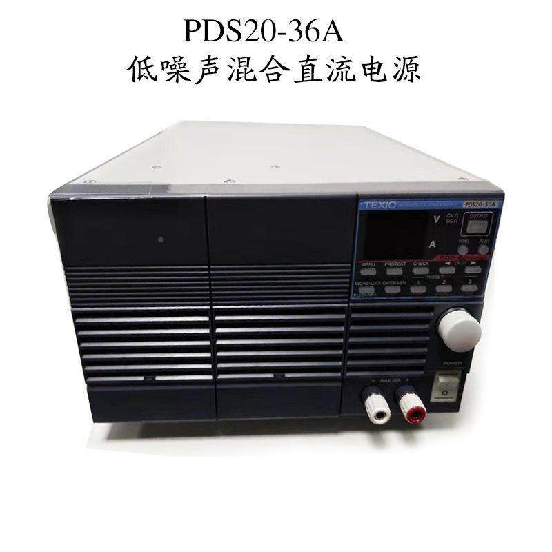 P2985DS2低0-1A德士TEXI涟波混合O开关+线性式直流电源电子仪器仪