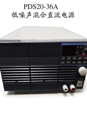 P2985DS2低0-1A德士TEXI涟波混合O开关+线性式直流电源电子仪器仪