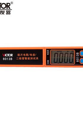 万容用AL683199V6013/VC表C6243电感电容测量20000uF手持式电表