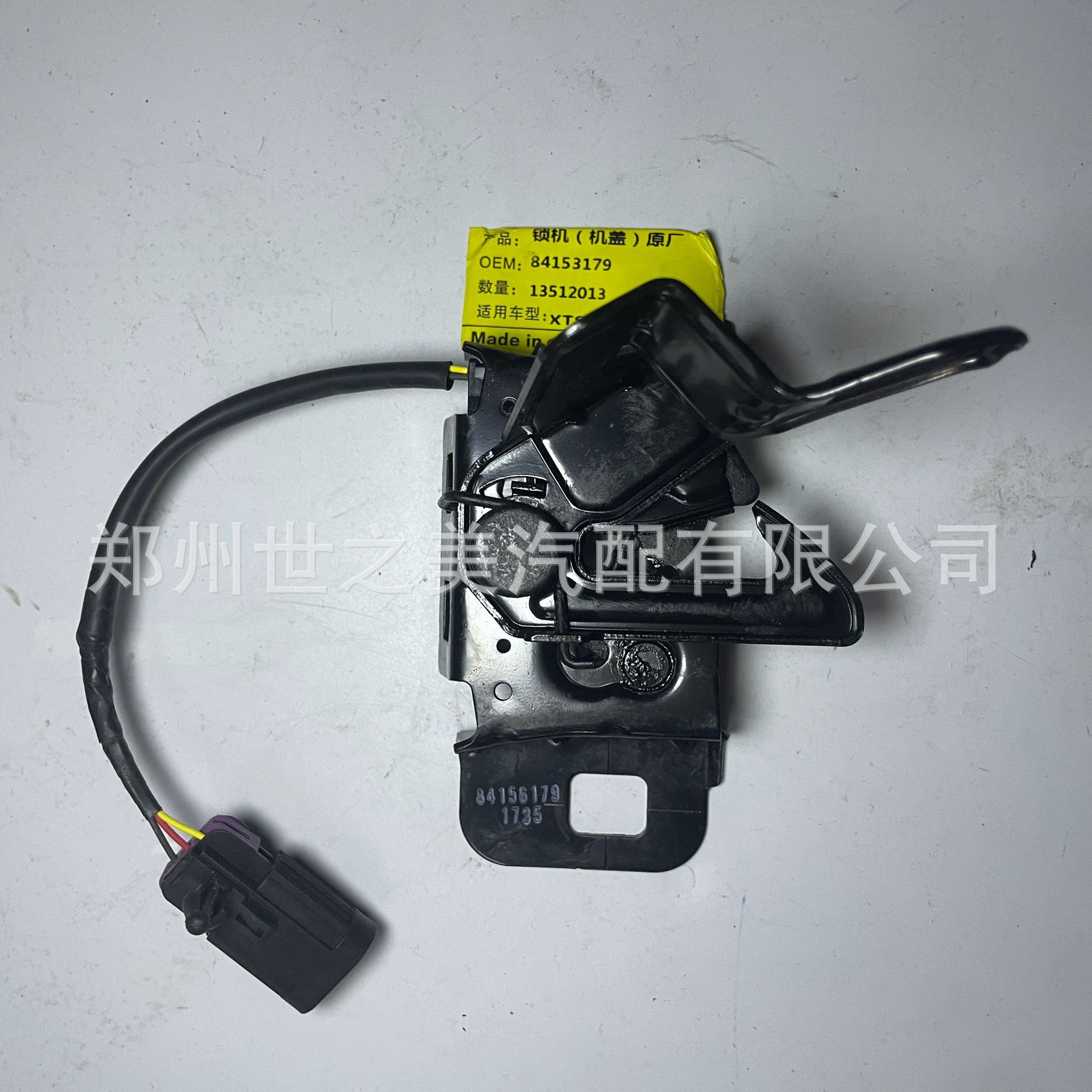 适用凯迪拉克XTS机盖锁机构
