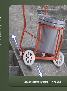 家用小推车垃车拉桶手推简车自动倒水小拉车ONW便携小推车易手拉