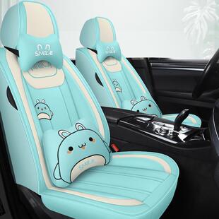 汽车垫四通用全包坐座通UDG垫卡皮座季套可爱女神座椅套夏季座垫