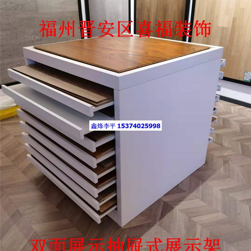 木地板样品展示柜双面抽屉式展示架8080地砖展具瓷砖样板架铁货架