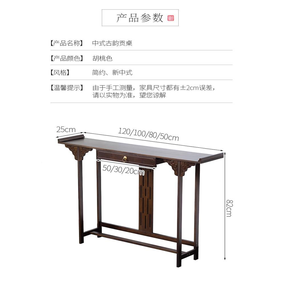 L&L实木玄关F9687MJS台门&厅供桌香新案中式简约客厅条端景案台玄