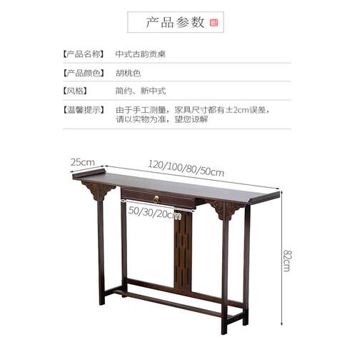 L&L实木玄关F9687MJS台门&厅供桌香新案中式简约客厅条端景案台玄